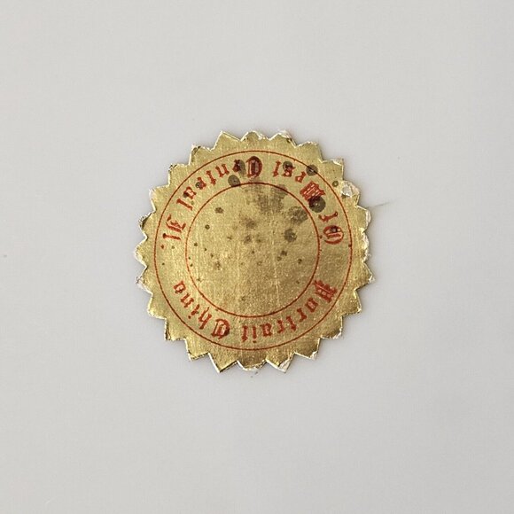 Vintage Gerlaw Christian Christian Display Plate Trinket Dish Gold Trim 6x7" - Picture 7 of 10